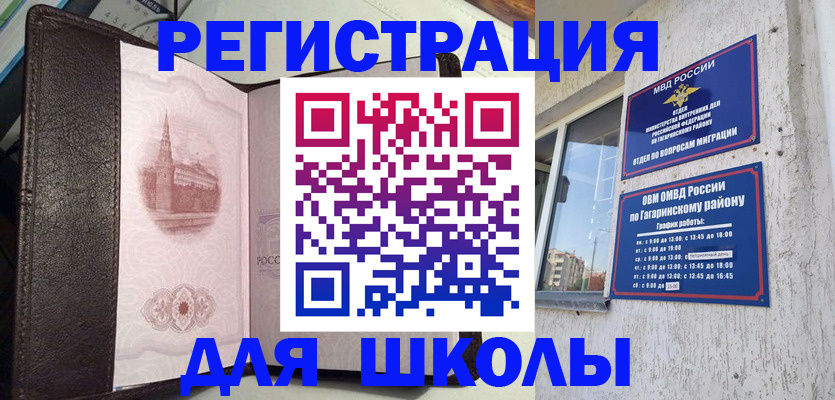 пропишу в квартире в Карабаново